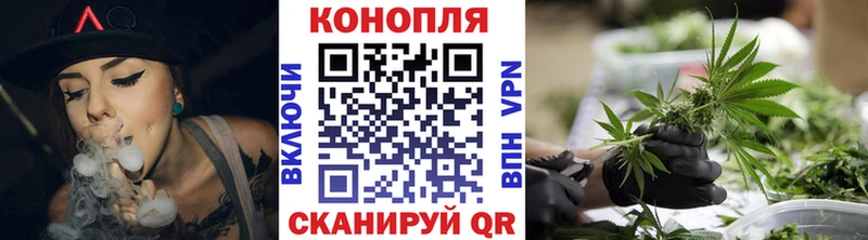 Продажа наркотиков Сретенск Кокаин ГАШИШ Конопля