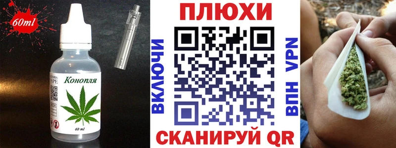 гидра как зайти  Сретенск  Cannafood конопля  закладка 