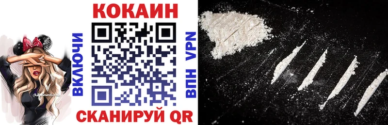 Cocaine 99% Сретенск