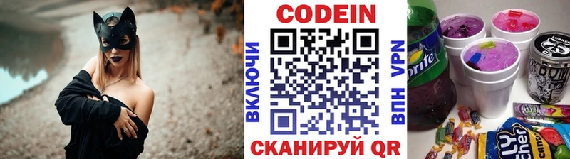 Codein Purple Drank Сретенск