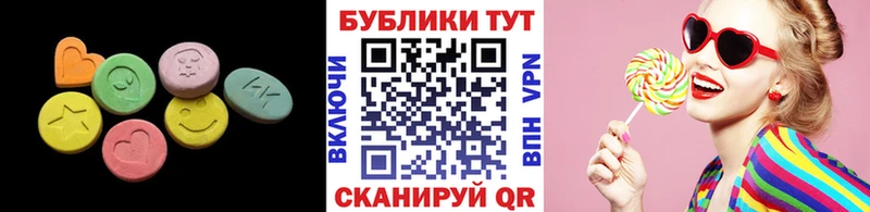 Экстази круглые  наркота  Сретенск 
