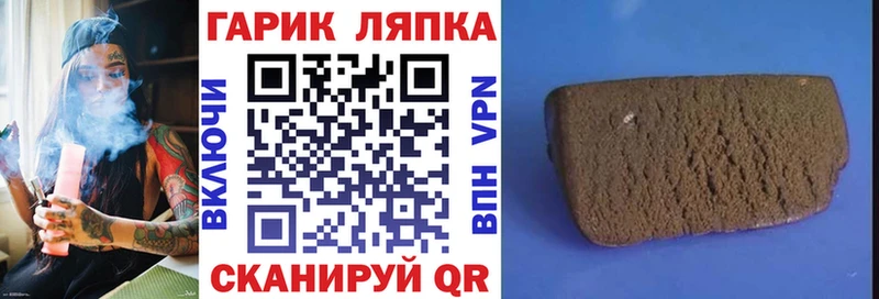 где найти наркотики  Сретенск  ГАШИШ Ice-O-Lator 