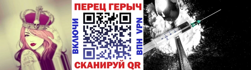 Героин VHQ  Сретенск 