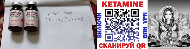КЕТАМИН VHQ  кракен ССЫЛКА  Сретенск  хочу  