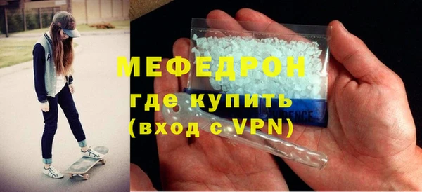 соль курить ск Осташков