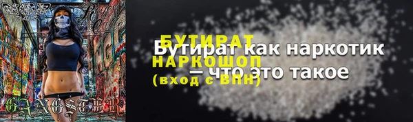 соль курить ск Осташков