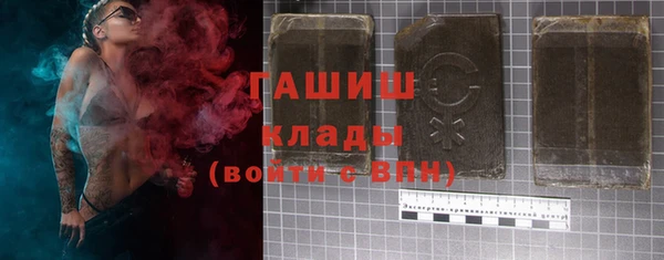 герыч Осинники