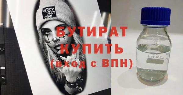 герыч Осинники