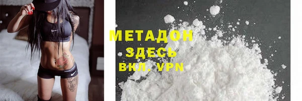 соль курить ск Осташков