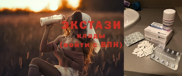 герыч Осинники