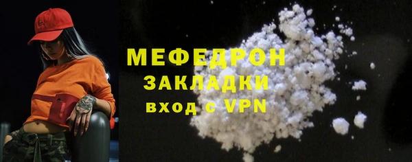 герыч Осинники