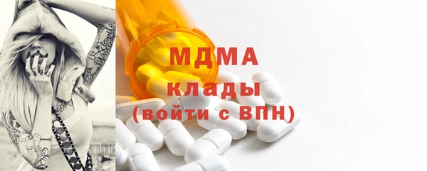 герыч Осинники
