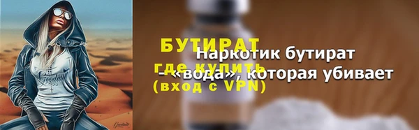 соль курить ск Осташков