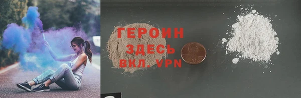 герыч Осинники