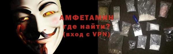 соль курить ск Осташков