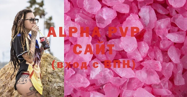соль курить ск Осташков