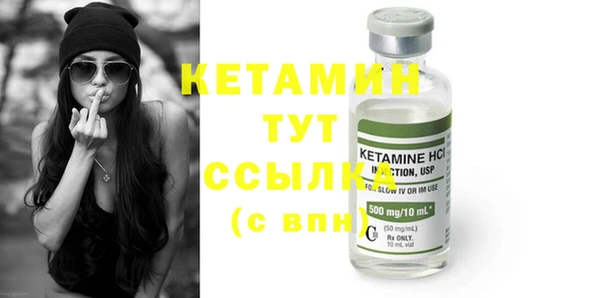герыч Осинники