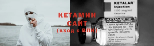 герыч Осинники