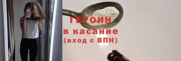 соль курить ск Осташков