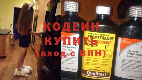 соль курить ск Осташков