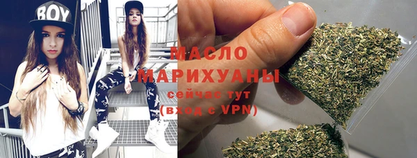 герыч Осинники