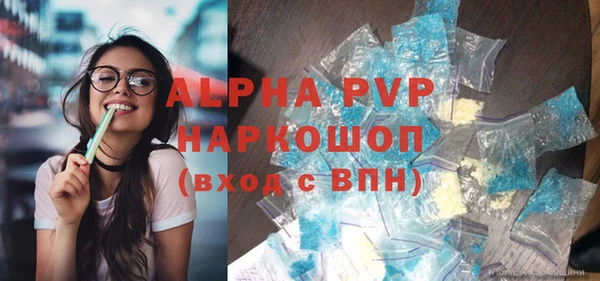 герыч Осинники