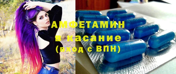 герыч Осинники