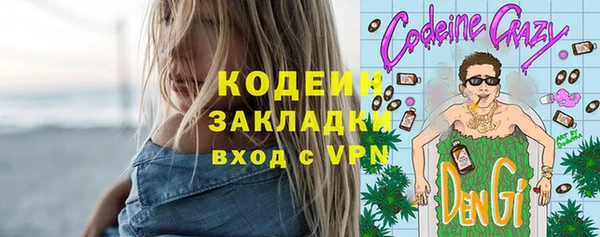 соль курить ск Осташков