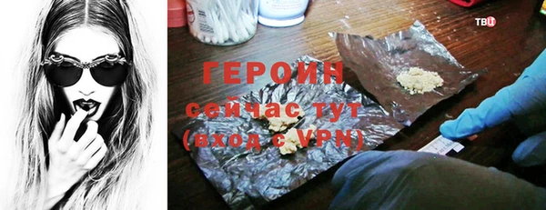 герыч Осинники