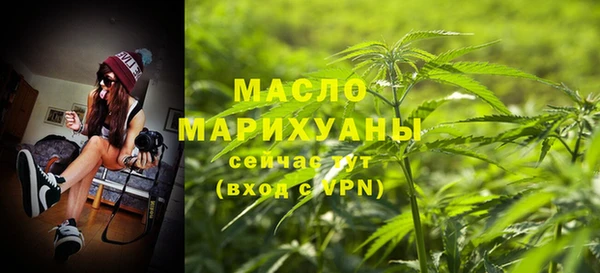 герыч Осинники