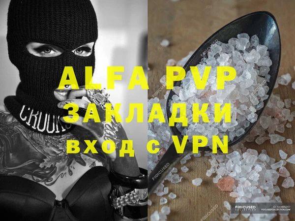 герыч Осинники