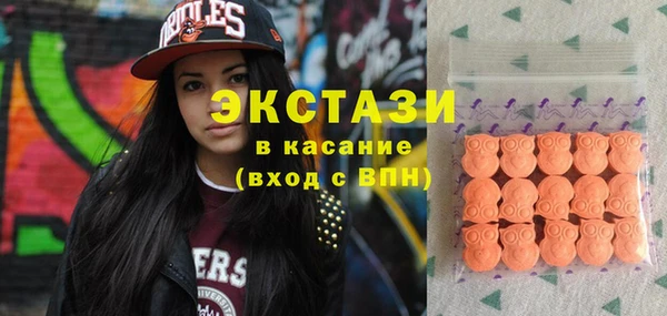 соль курить ск Осташков