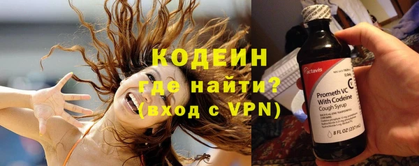 соль курить ск Осташков