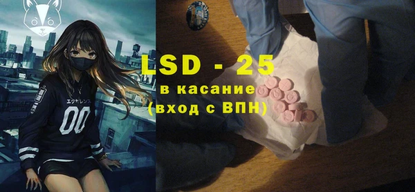герыч Осинники