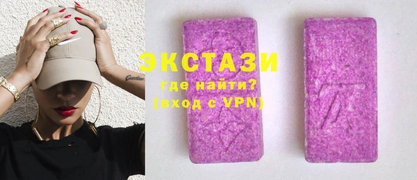 соль курить ск Осташков