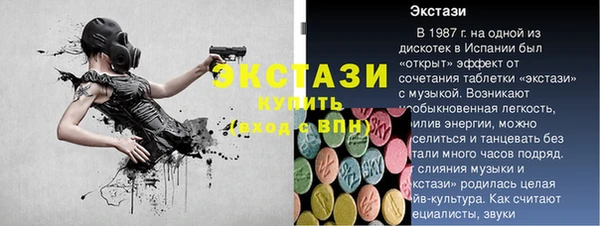 соль курить ск Осташков