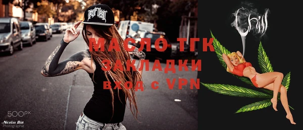 соль курить ск Осташков
