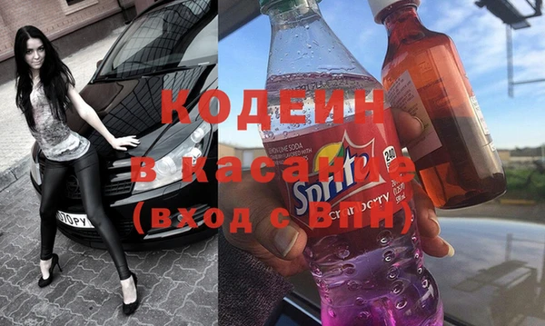 соль курить ск Осташков