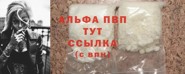 соль курить ск Осташков