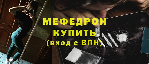 герыч Осинники
