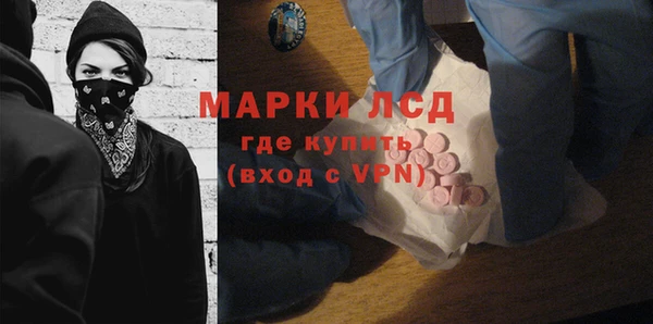 герыч Осинники