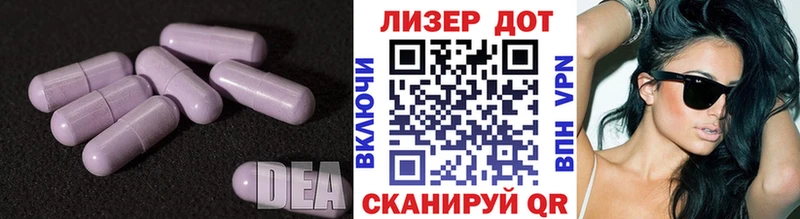 LSD-25 экстази кислота  Сретенск 