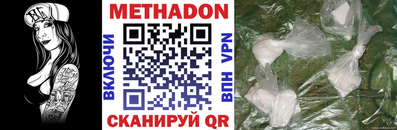 Метадон methadone  мега tor  Сретенск 