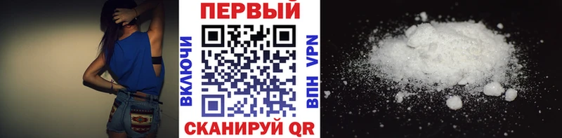 Метамфетамин пудра  Сретенск 