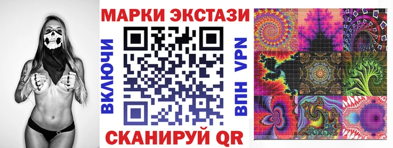 Марки 25I-NBOMe 1,8мг  Сретенск 