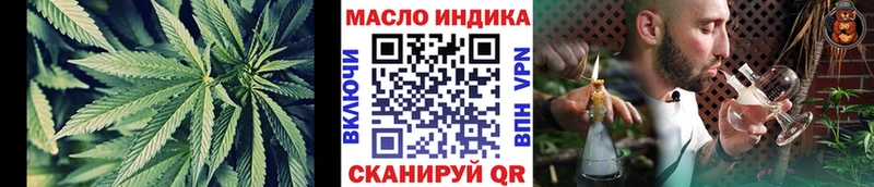 купить наркотик Сретенск Дистиллят ТГК концентрат