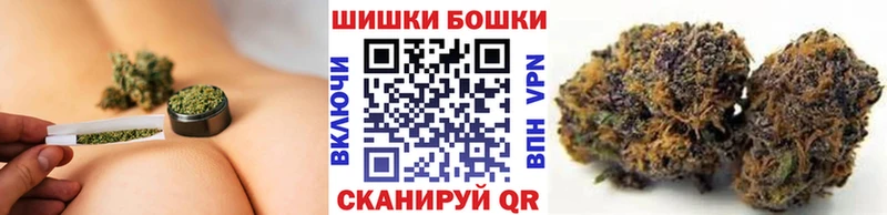 shop как зайти  KRAKEN tor  Сретенск  Бошки марихуана Ganja 